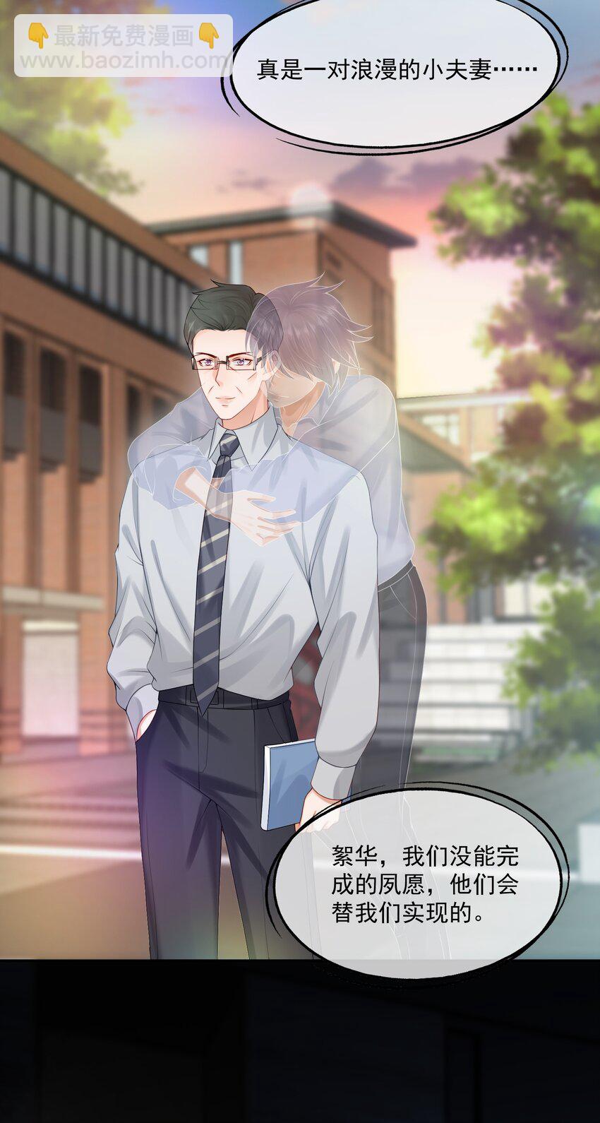 第73话 白糖，我不会让你疼的-第75话