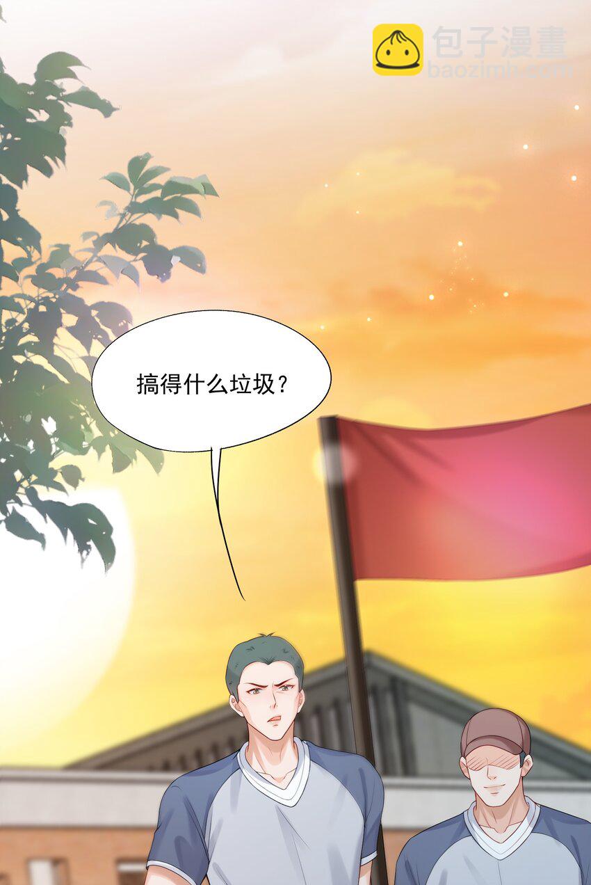 第75话 云书，求你帮帮我吧~-第77话