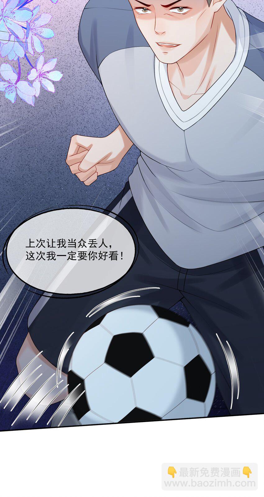 第75话 云书，求你帮帮我吧~-第77话