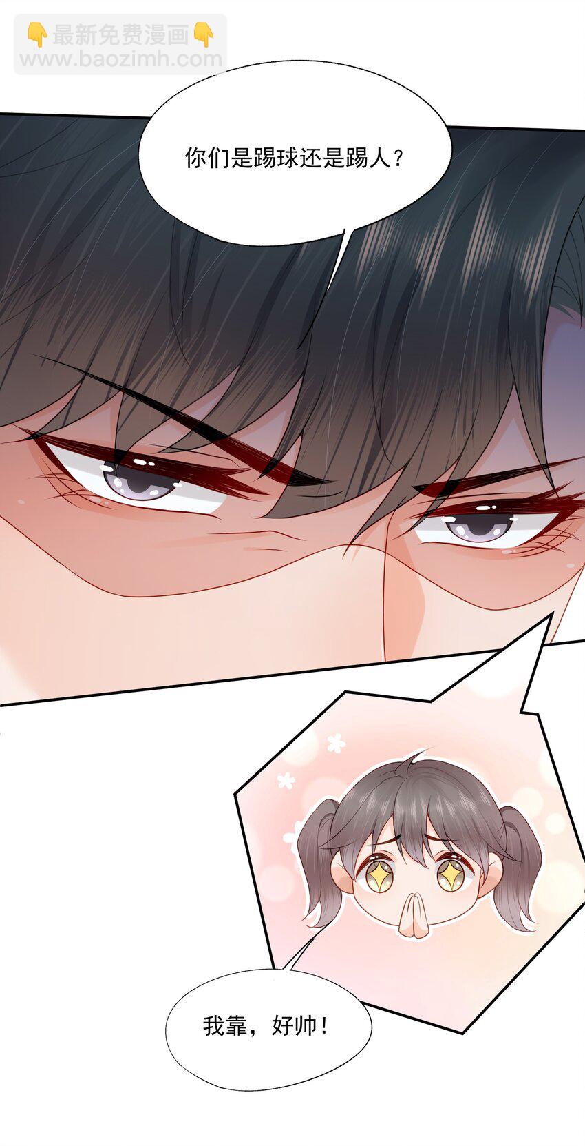 第75话 云书，求你帮帮我吧~-第77话
