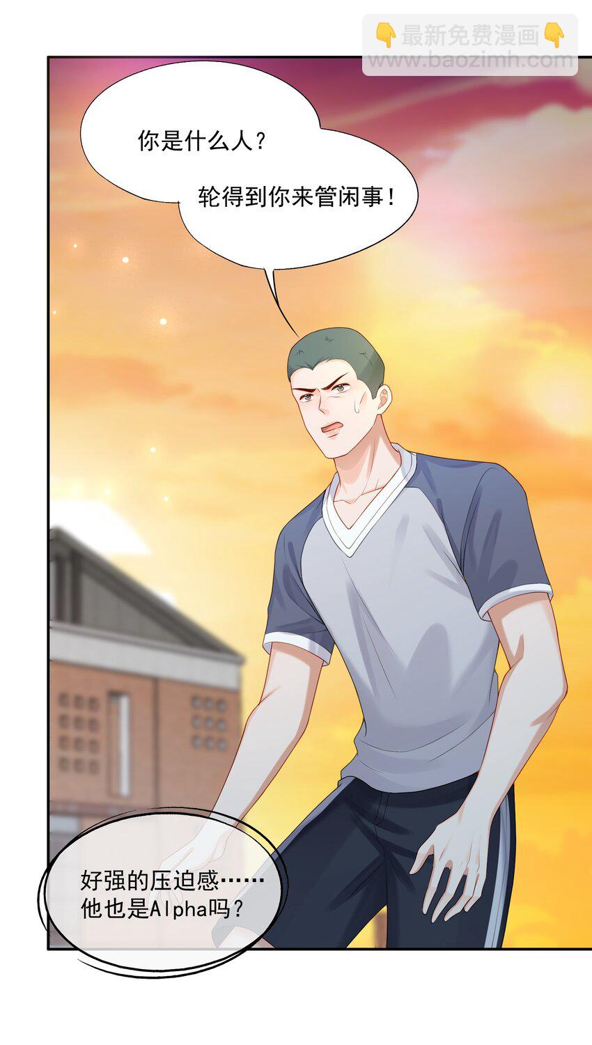 第75话 云书，求你帮帮我吧~-第77话