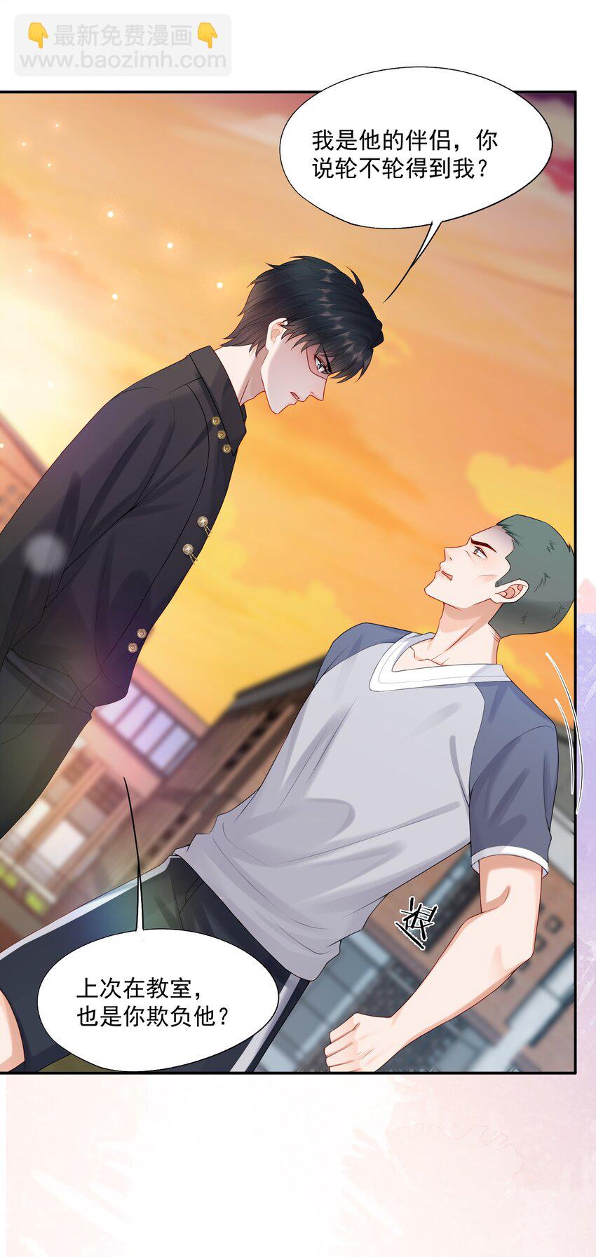 第75话 云书，求你帮帮我吧~-第77话