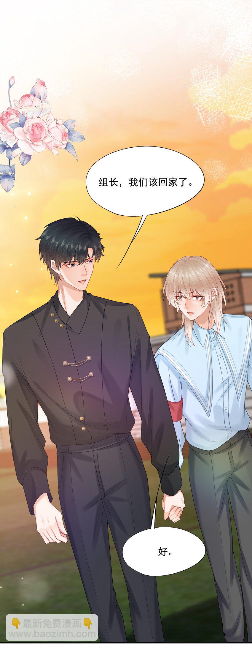 第75话 云书，求你帮帮我吧~-第77话