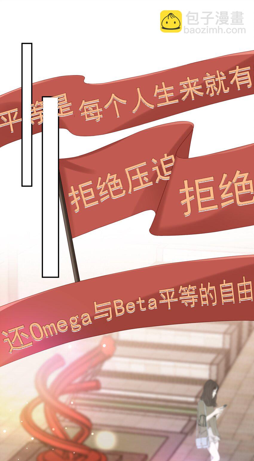 第75话 云书，求你帮帮我吧~-第77话