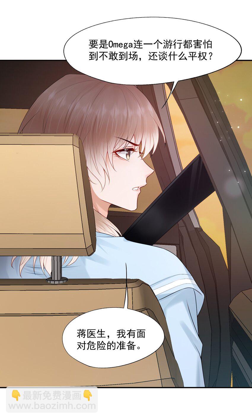 第75话 云书，求你帮帮我吧~-第77话