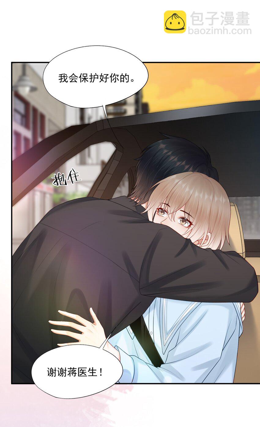 第75话 云书，求你帮帮我吧~-第77话