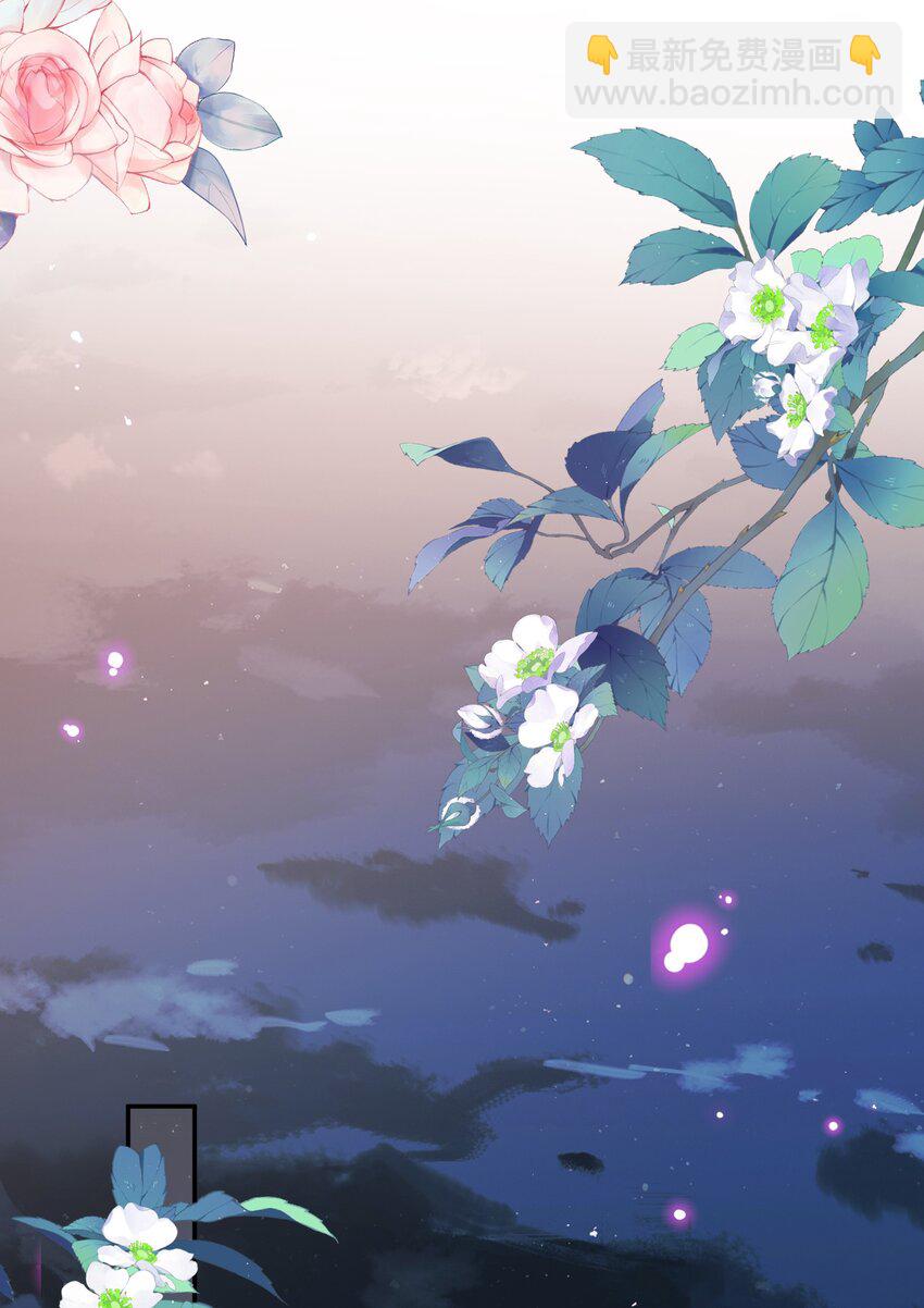 第75话 云书，求你帮帮我吧~-第77话