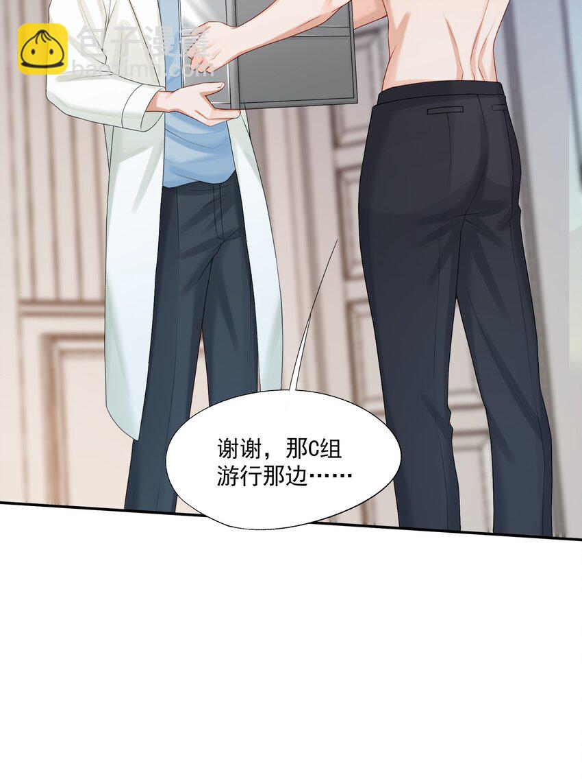 第75话 云书，求你帮帮我吧~-第77话