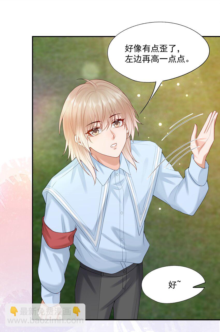 第75话 云书，求你帮帮我吧~-第77话