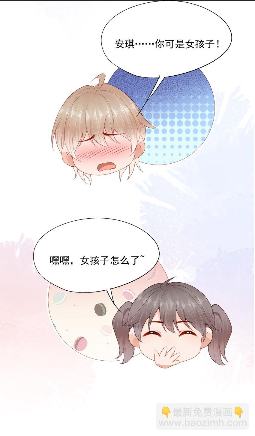 第75话 云书，求你帮帮我吧~-第77话