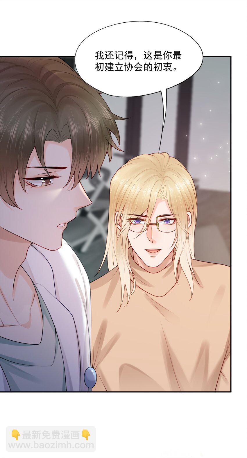第77话 总有人会成功的-第79话