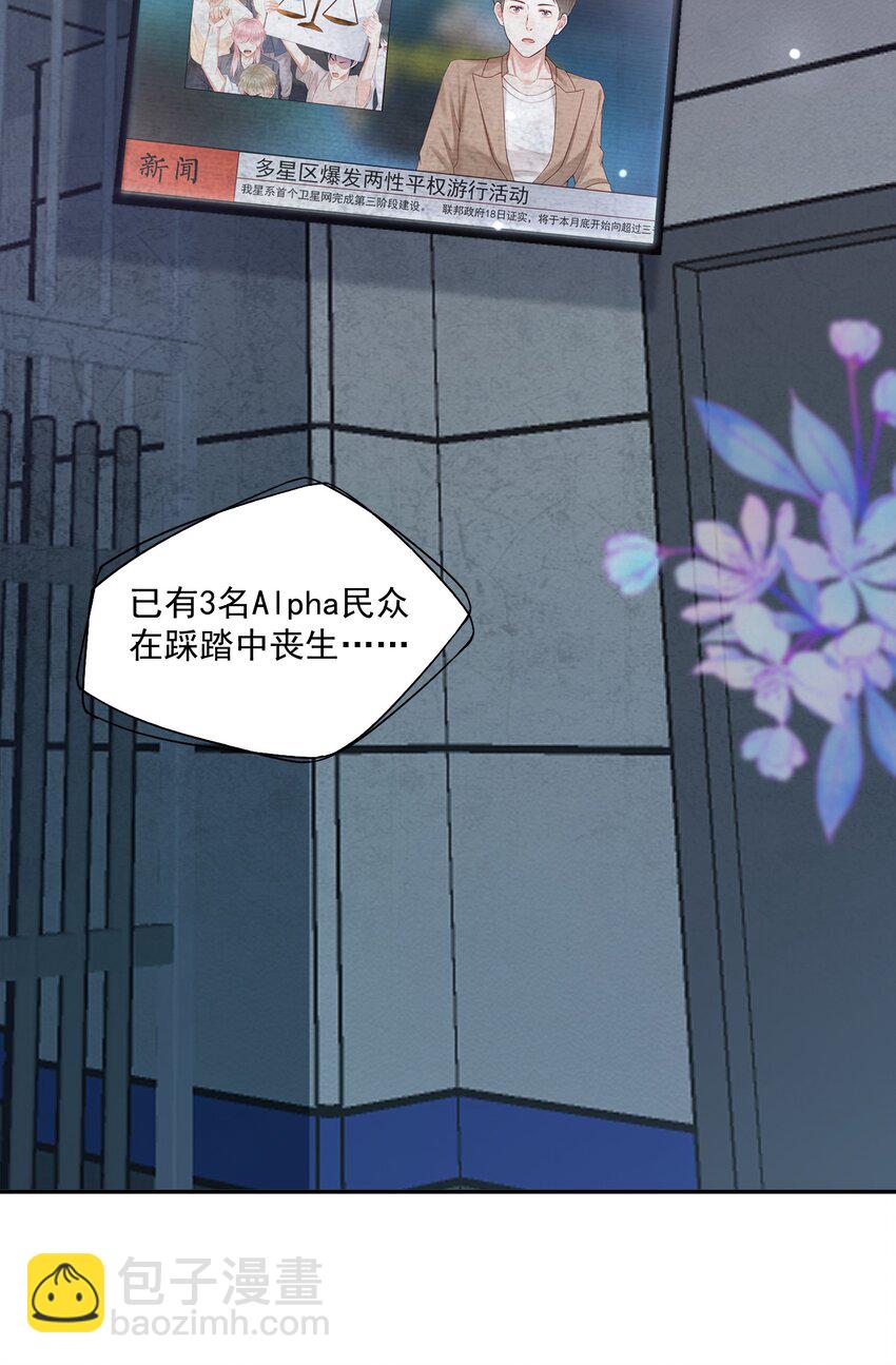 第77话 总有人会成功的-第79话