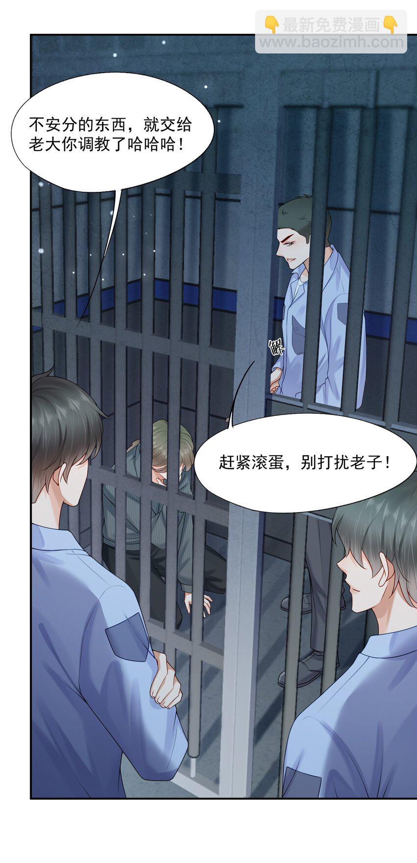 第77话 总有人会成功的-第79话