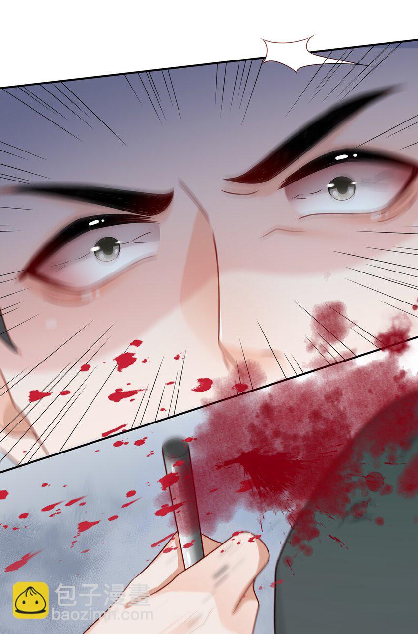 第77话 总有人会成功的-第79话