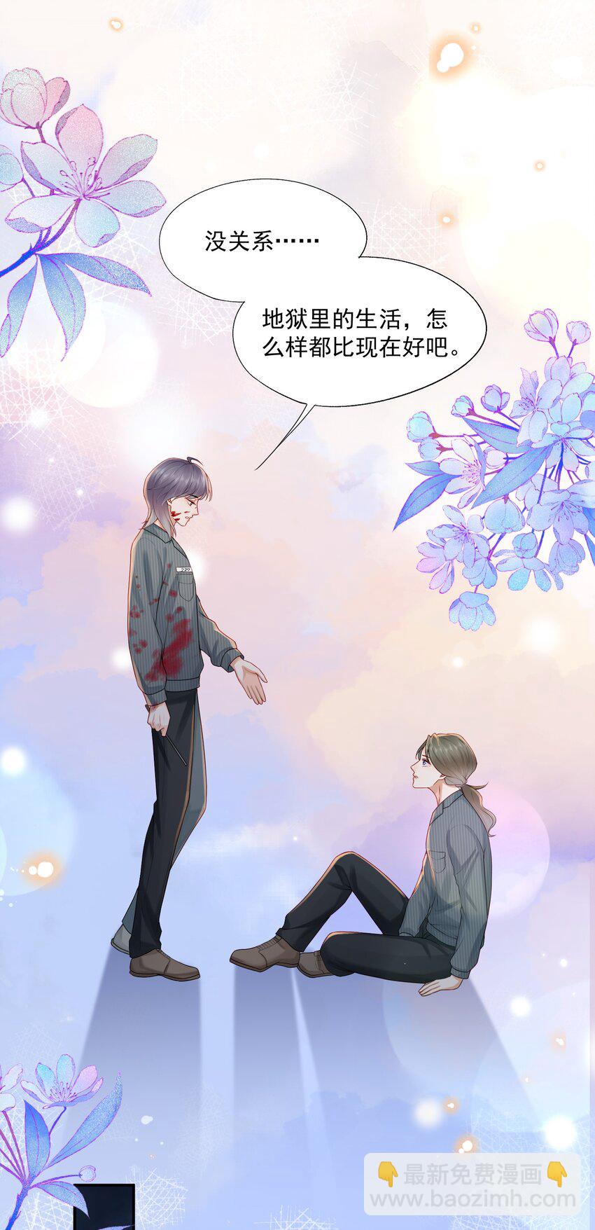 第77话 总有人会成功的-第79话