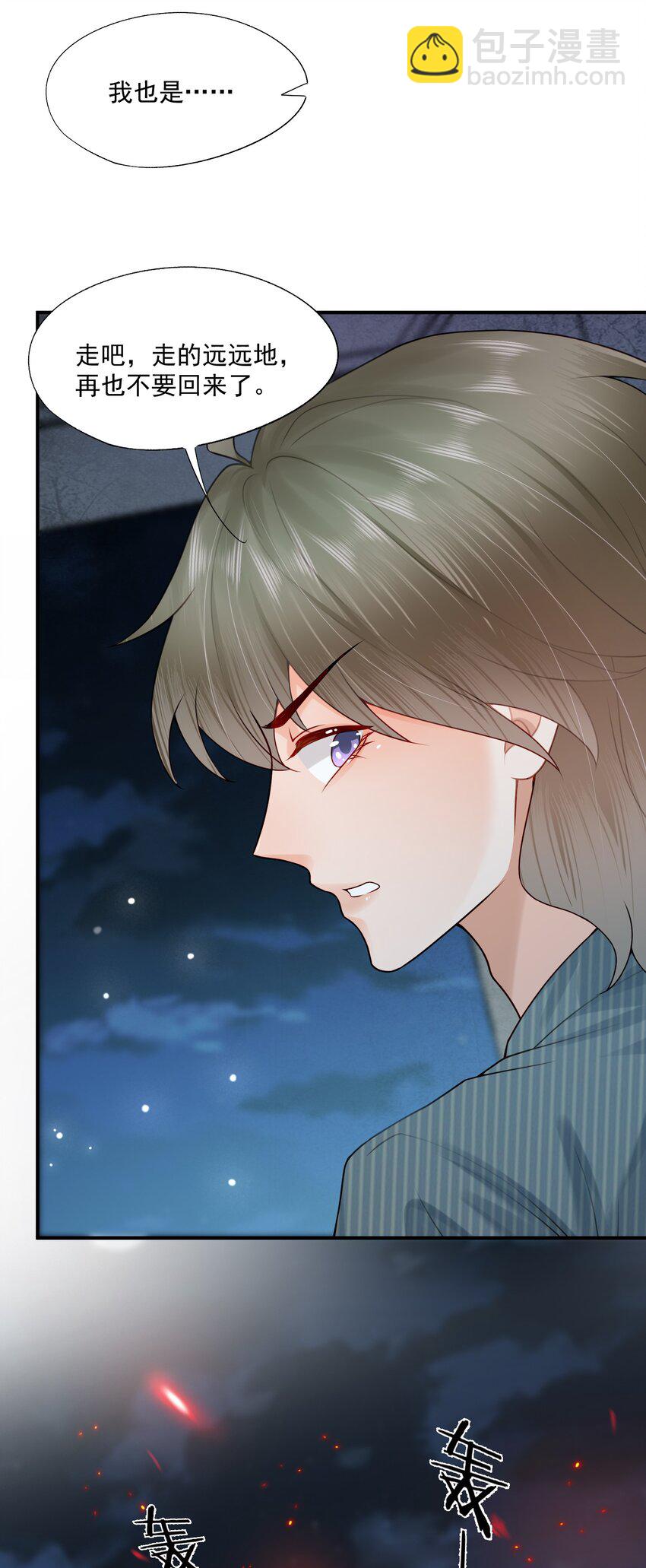 第77话 总有人会成功的-第79话