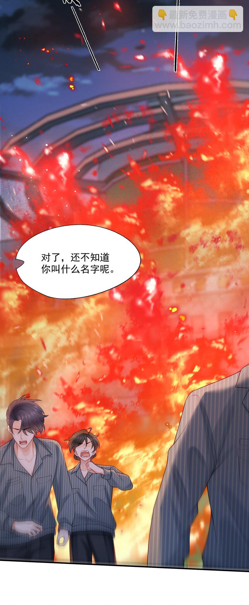 第77话 总有人会成功的-第79话