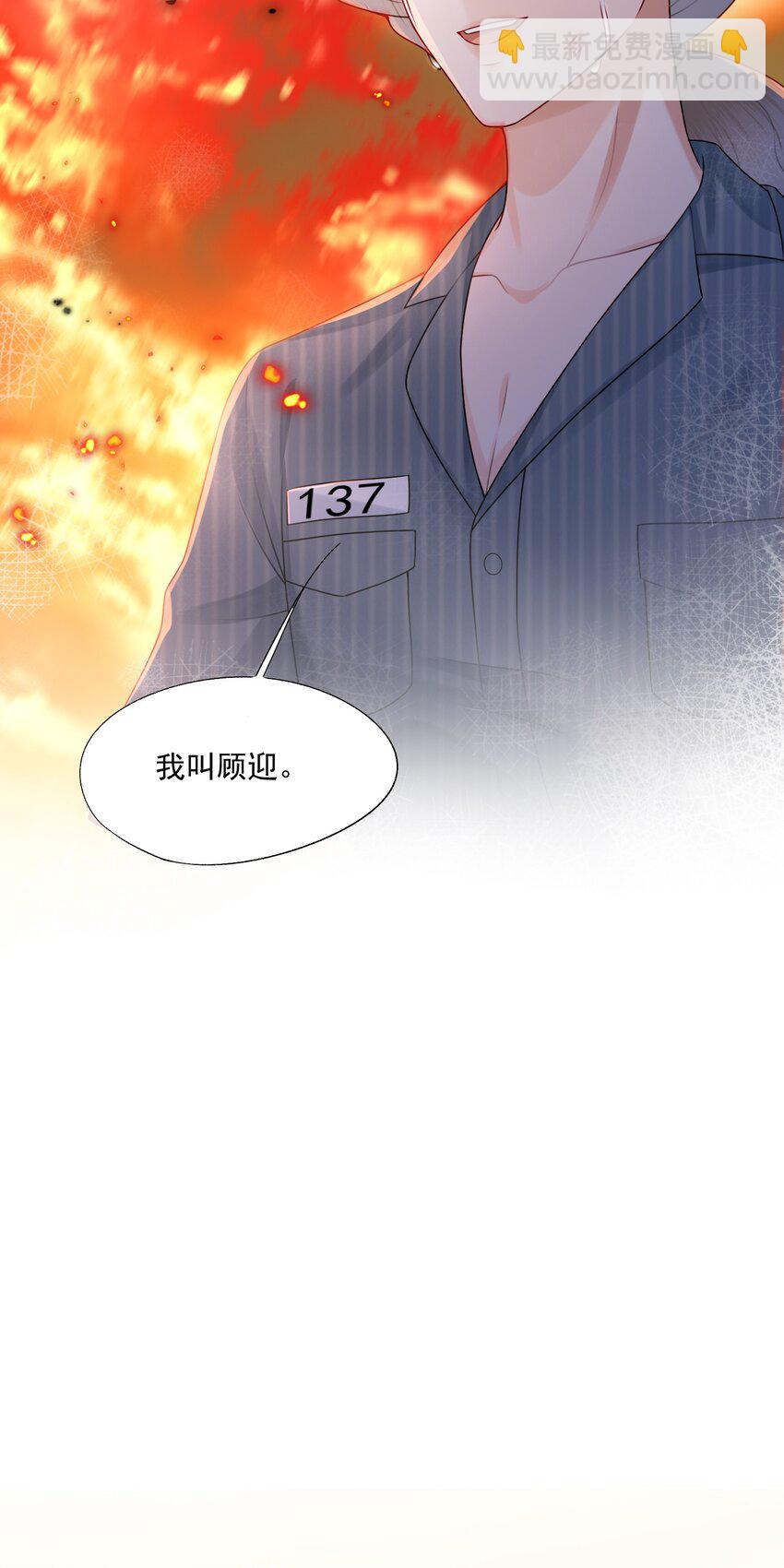 第77话 总有人会成功的-第79话