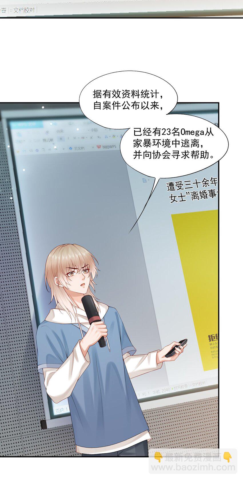 第77话 总有人会成功的-第79话