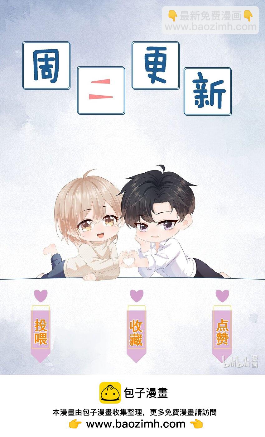 第77话 总有人会成功的-第79话