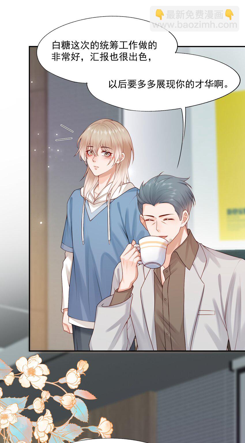 第77话 总有人会成功的-第79话