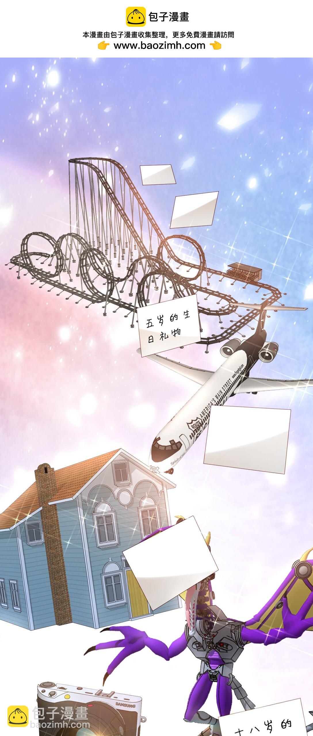 第80话 有你的每一天都是最好的开始-第83话