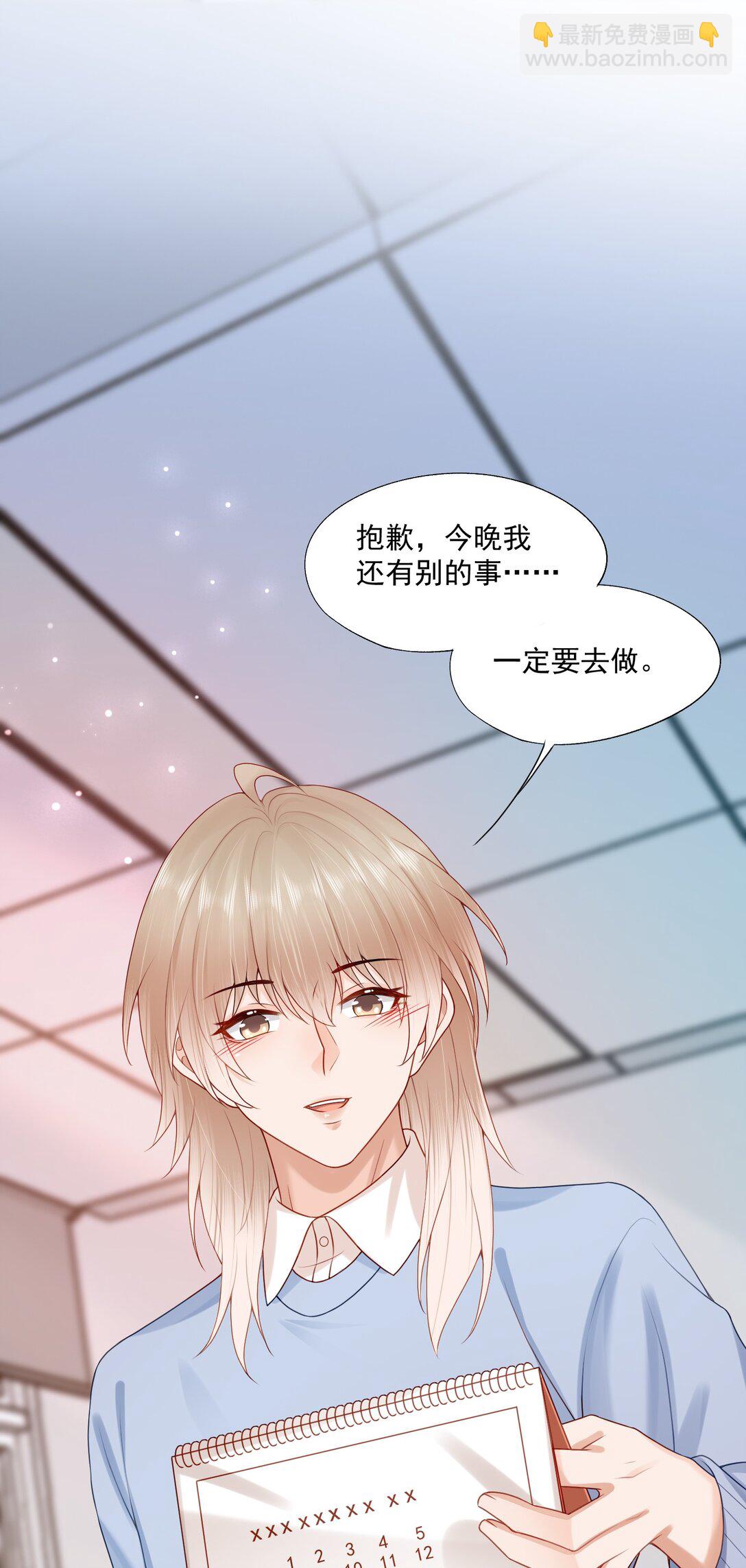 第80话 有你的每一天都是最好的开始-第83话
