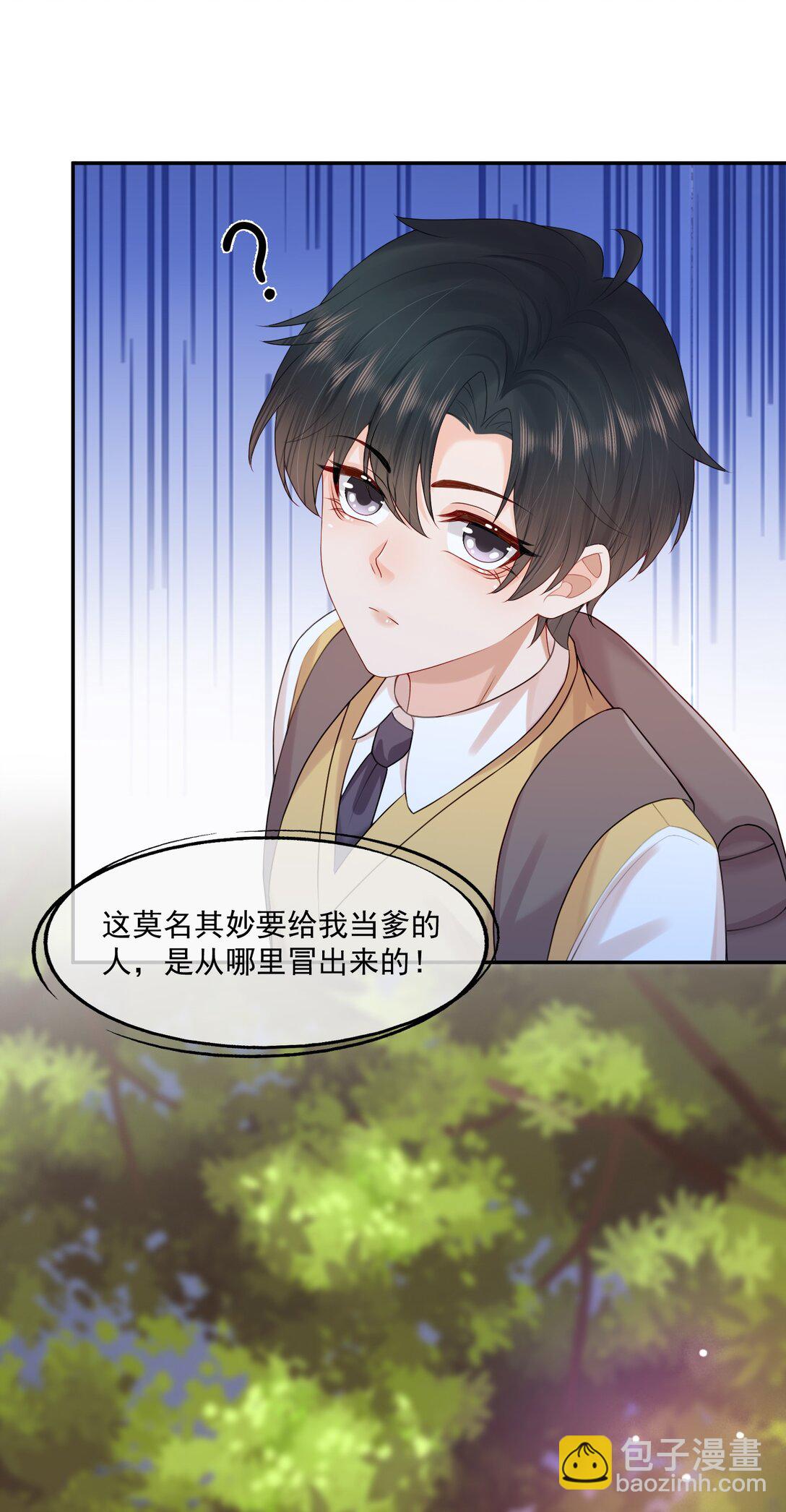 第82话 穿到云书小时候-第85话