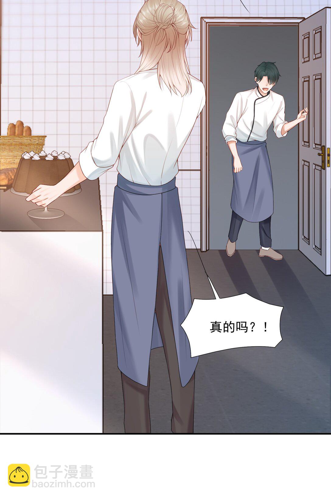第82话 穿到云书小时候-第85话