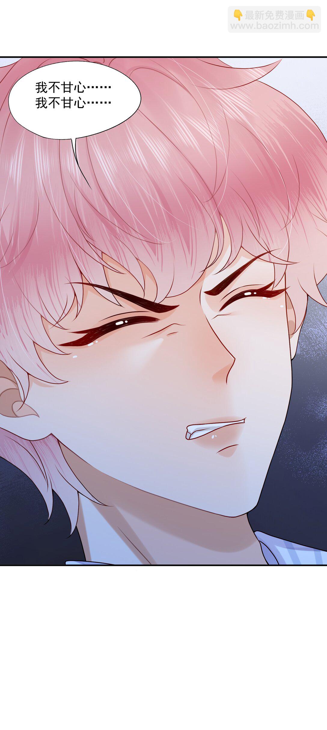 第84话 差点就能报仇了-第87话