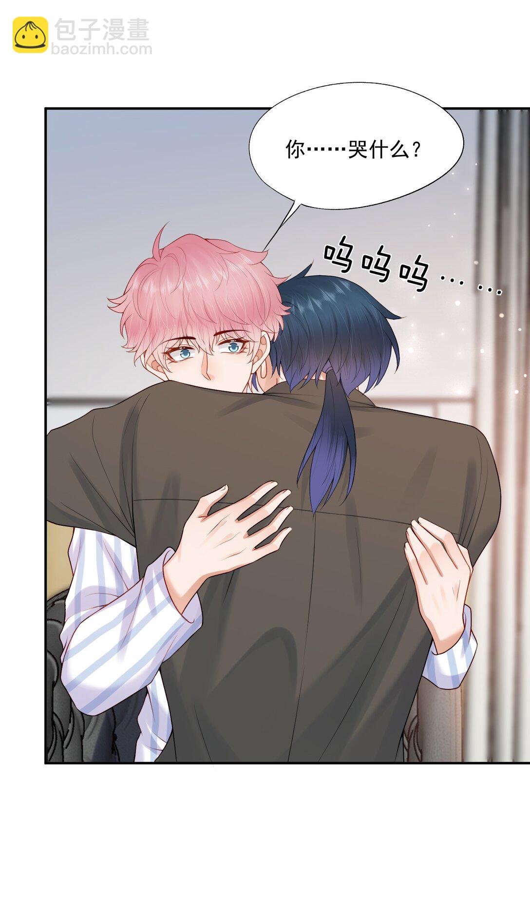 第84话 差点就能报仇了-第87话