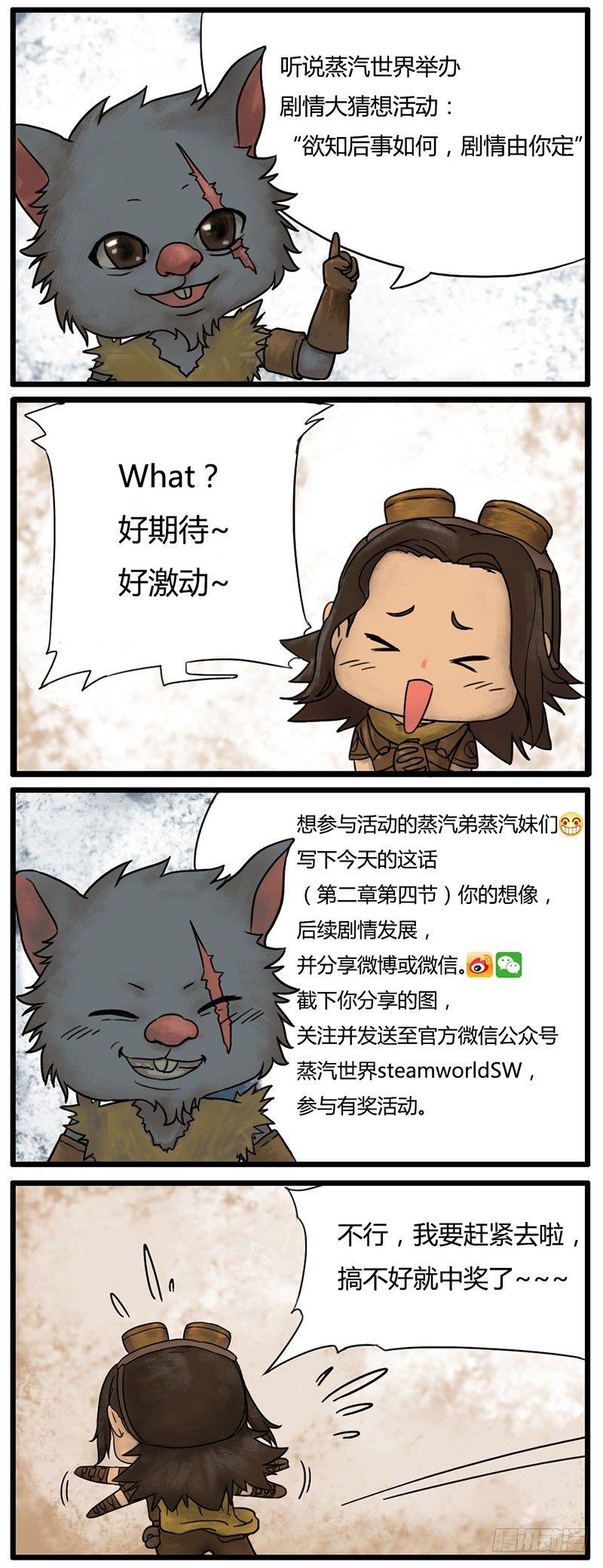 11-第11话