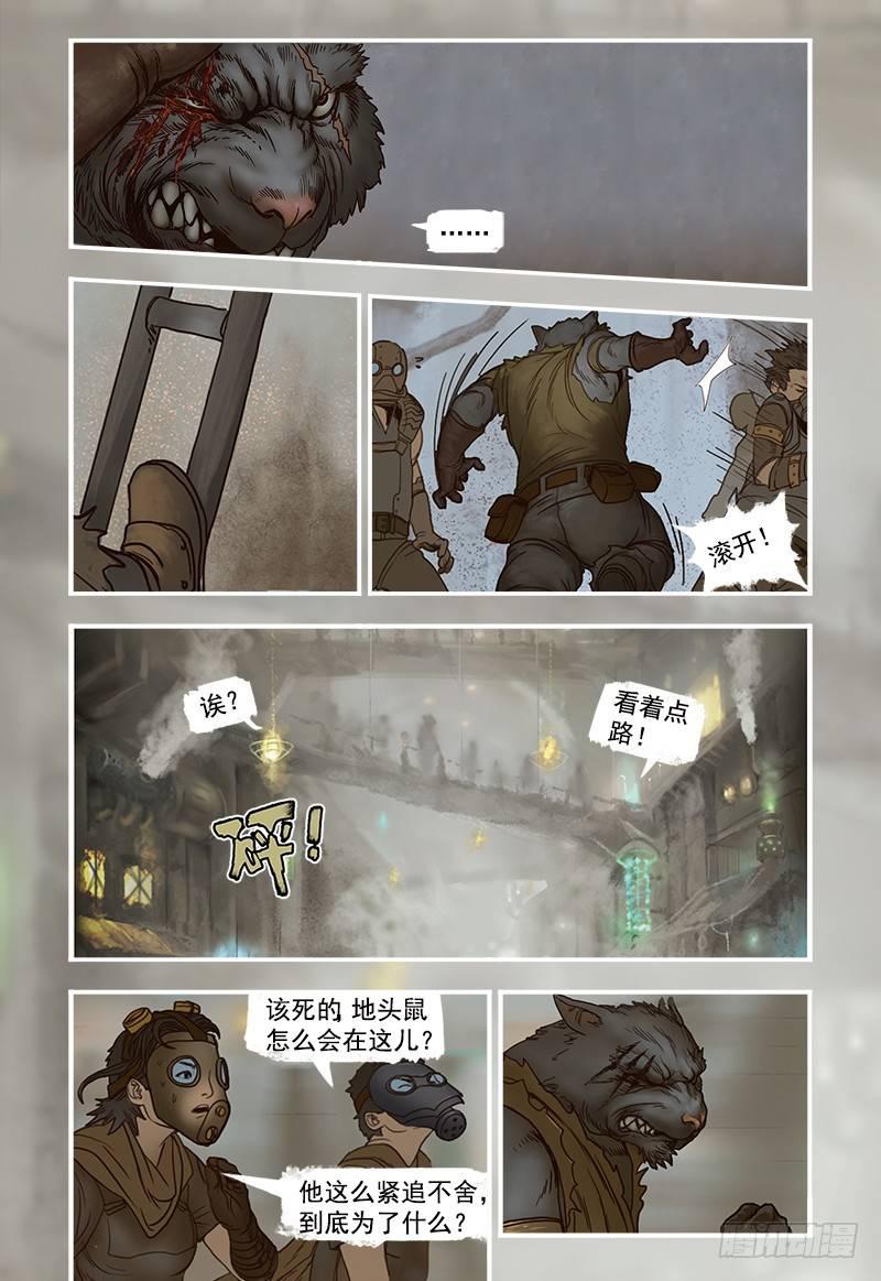 11-第11话