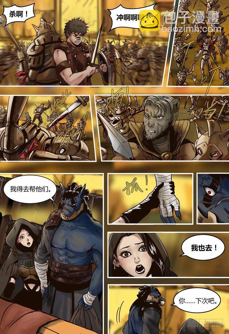 第100话 王的争论-第101话