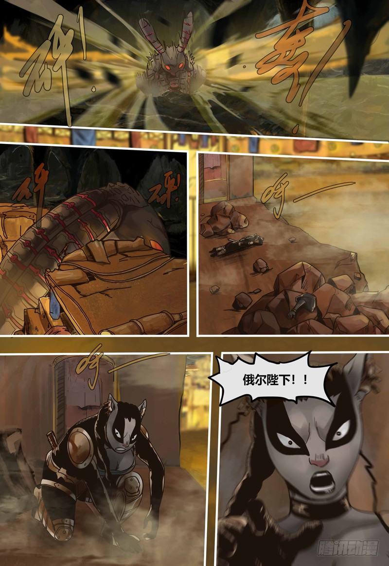第102话 失控-第103话