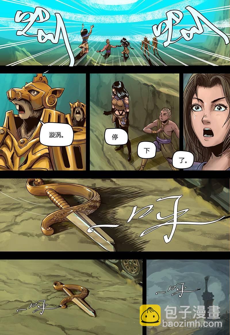 第112话 代价-第113话