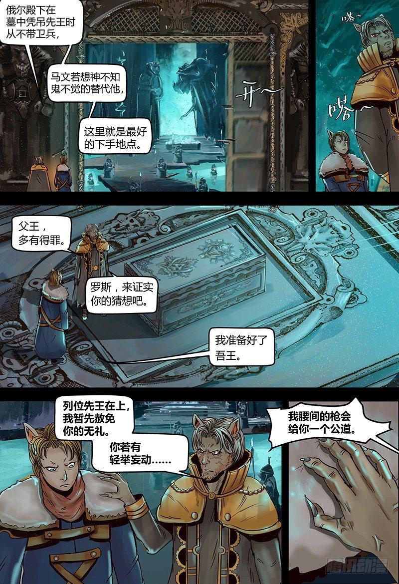 第114话 完结篇-第115话