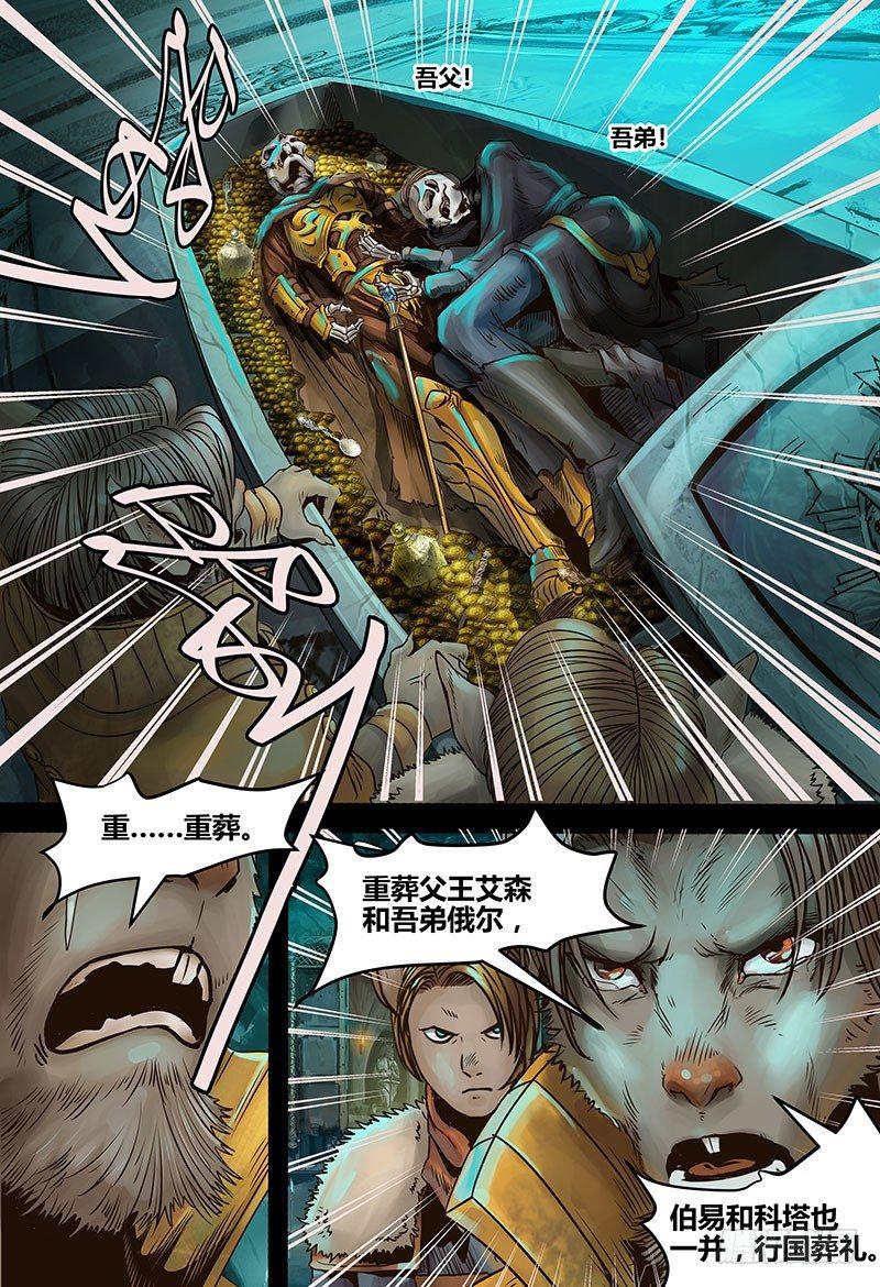 第114话 完结篇-第115话