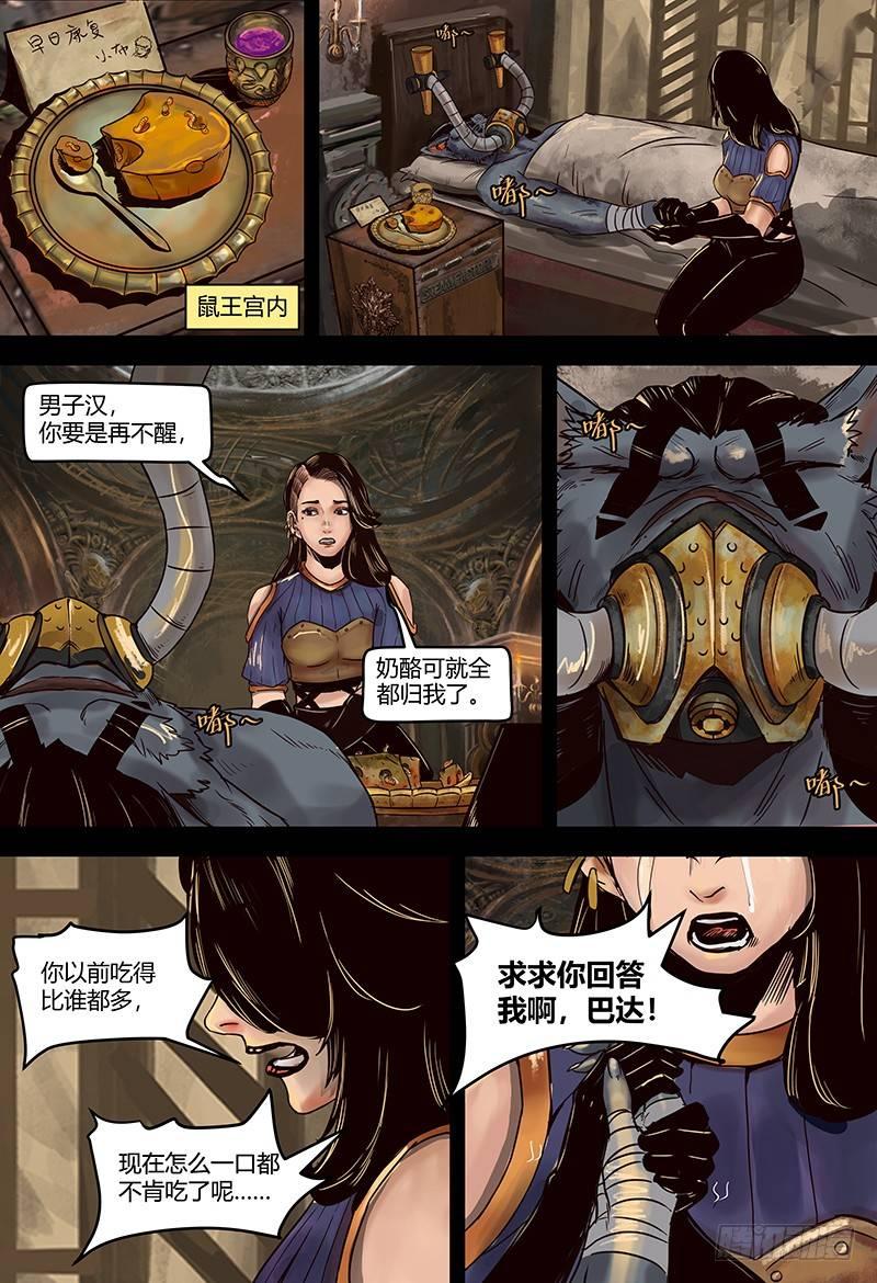 第114话 完结篇-第115话