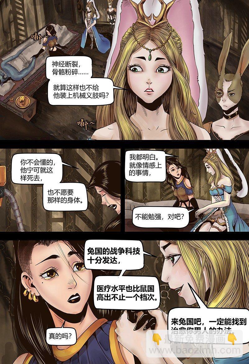 第114话 完结篇-第115话