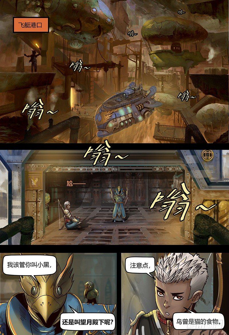 第114话 完结篇-第115话