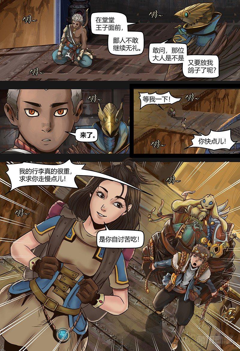 第114话 完结篇-第115话