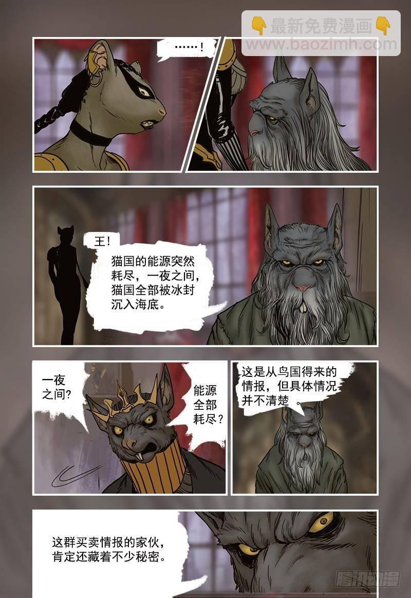 13-第13话