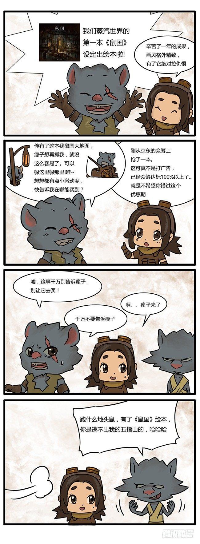 13-第13话