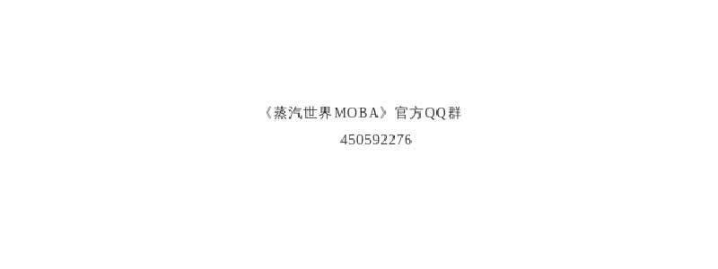 125 历史的碎片-第127话