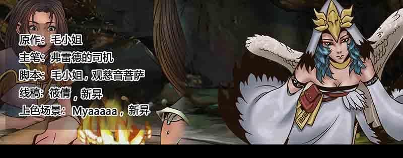 127 错过与巧合-第129话