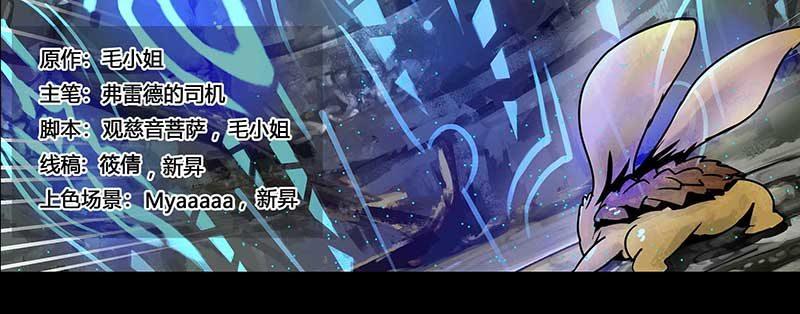 133 镜花天（上）-第135话