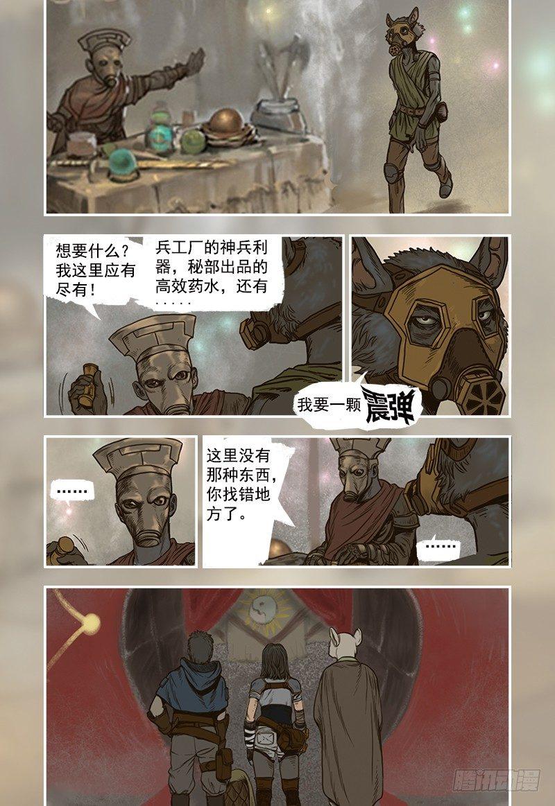 15-第15话