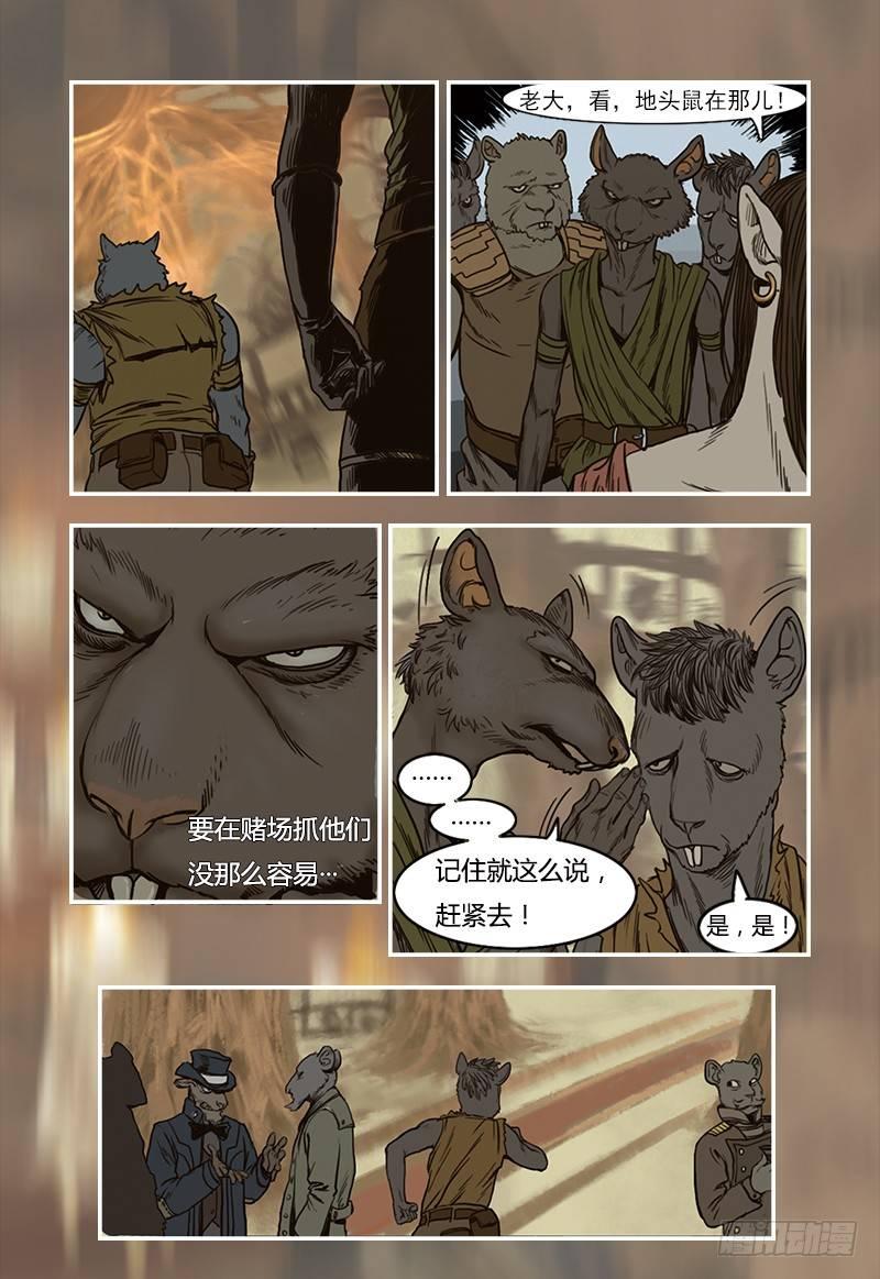 17-第17话
