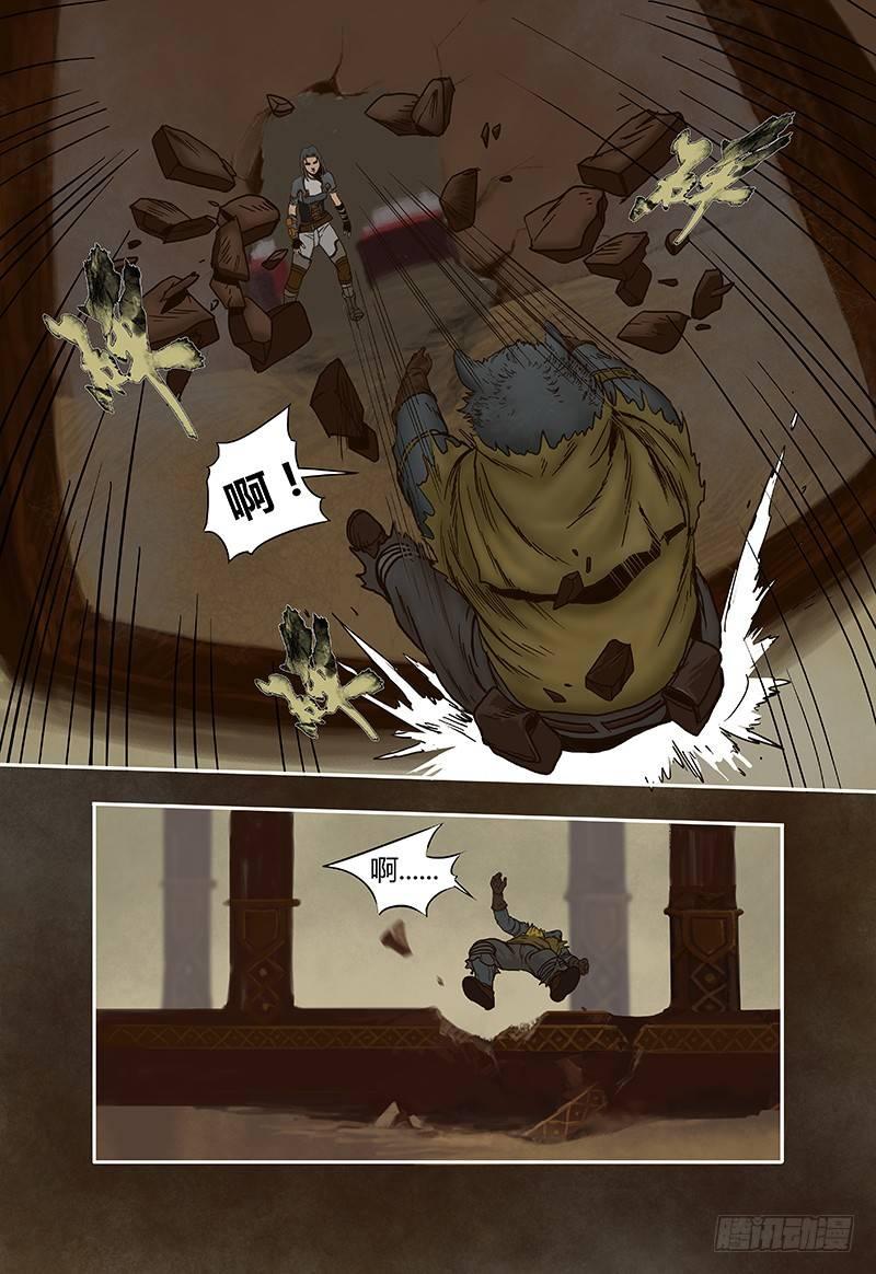 19-第19话